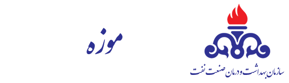 موزه